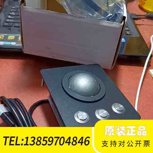 KONGSBERG TSX50F2-BT1 Trackbal议价