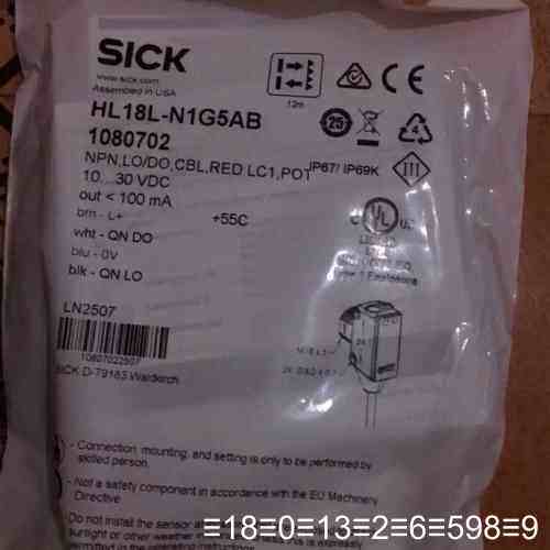 激光传感器，型号HL18L-N1G5AB货议价