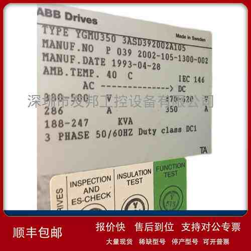 YGM0350 3ASD392002A105 ABB TYRAK MIDI II议价