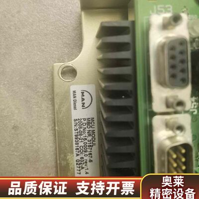 MCU MODUL MBD NR 3157167-5.询价