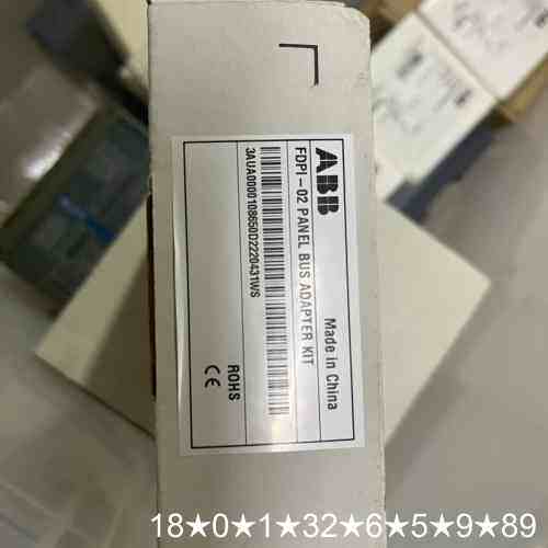 FDPI-02面板总线适配器套件 新品正品