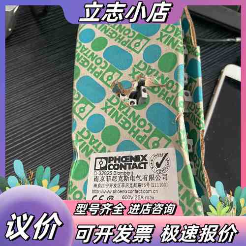 菲尼克斯Phoenix Contact D-32825 Bl议价
