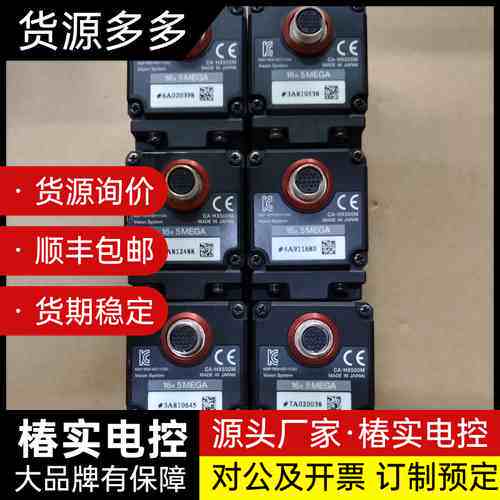 CA-HX500M，基恩士拆机相机，成色漂亮，功能包好，已全询价