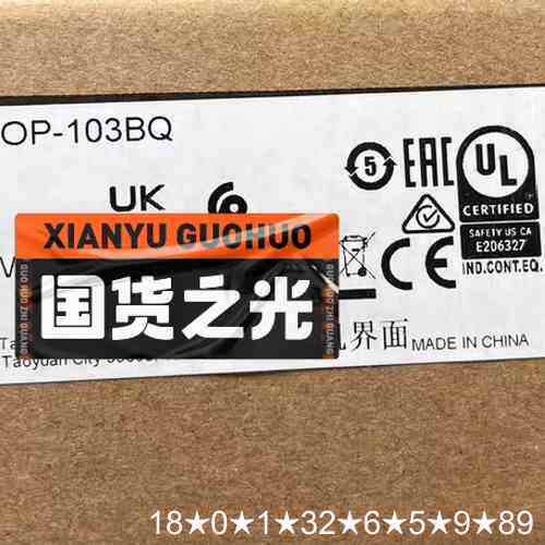 DOP-103BQ，正品