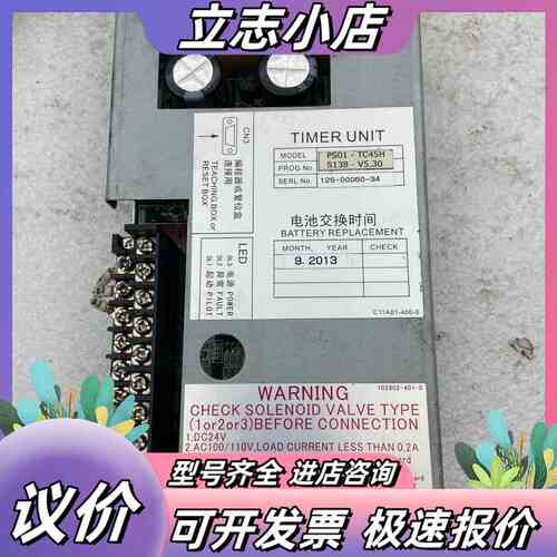 PS01-TC45H控制盒ONADEX PC-1081-OO议价