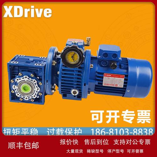 苏州MB01系列变速机摩擦式UDL005 020 手动任意调速RV050减速电机