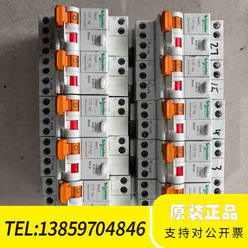 Ea9漏电保护器，1P+N20A，，，议价