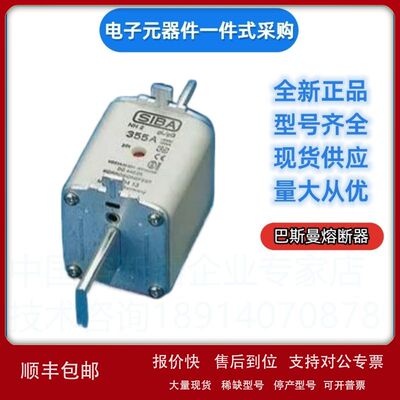 全新西霸  熔断器  NH4  2048215 455A 2048215 577A     400Vac