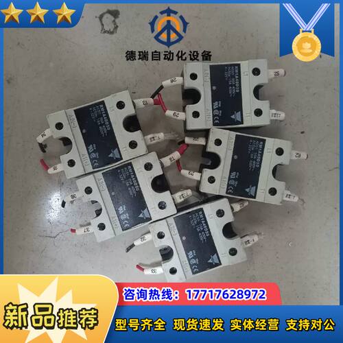 正品佳乐固态继电器RM1A40D50 5个，128议价