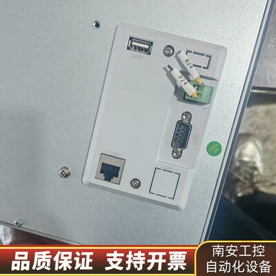 昆仑通态10寸触摸屏，型号TPC1071Gi，，很询价