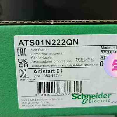 施耐德ATS01N222QN软启动器，议价，全新原装正品现货