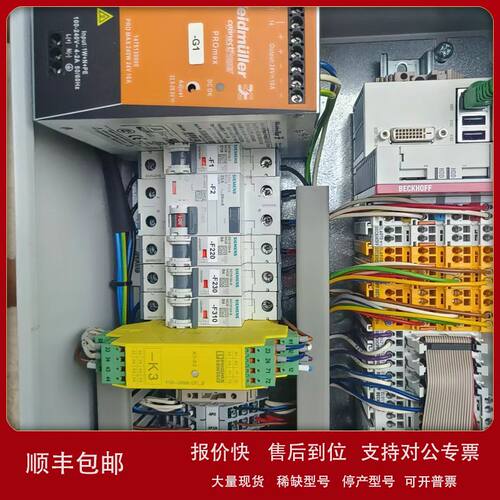 PSR-SPP-24UC/URM4/5X1/2X2/B   10 63 444   29 81 046出售 议价