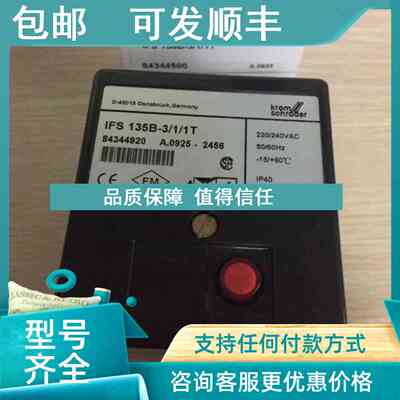议价krom霍科德点控制器IFS135B-3/1/1/T