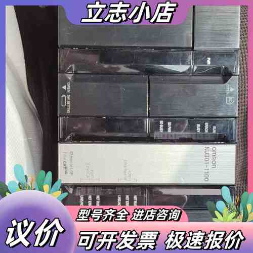 NJ301-1100 CPU主机，，成色漂亮，议价