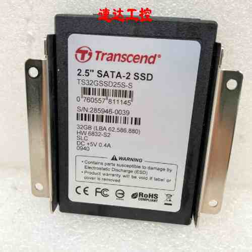 TS32GSSD25S-S Transcend创见SSD串口工业固态硬盘32G