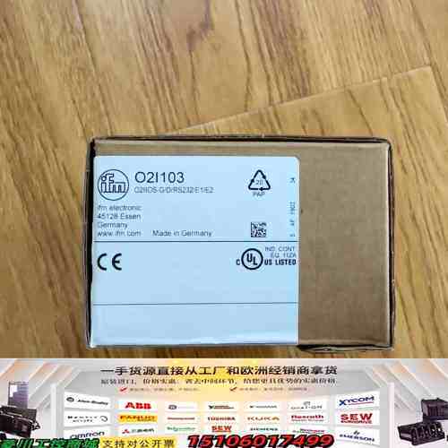 易福门O2I103议价