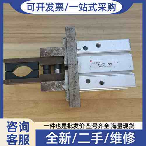 议价EST手指气缸 HFZ32 平行机械夹爪气爪，PRESS