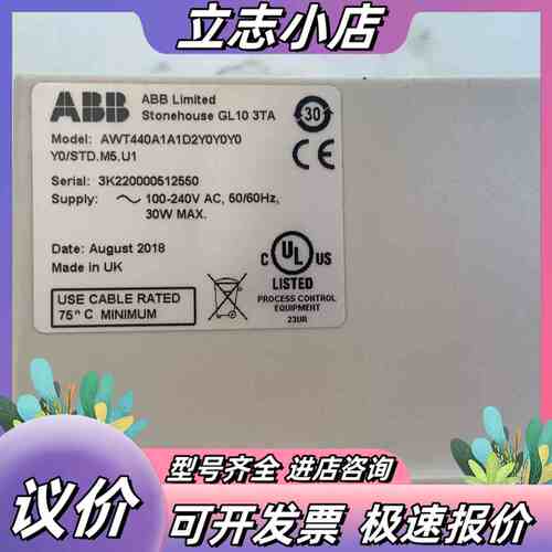 导航器AWT440A1A1D2Y0Y0Y0，英国原装进议价