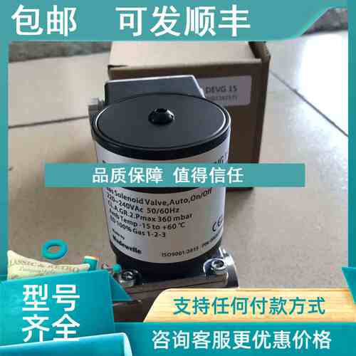 议价DEVG15电磁阀DEVG20 DEVG25 DEVG3