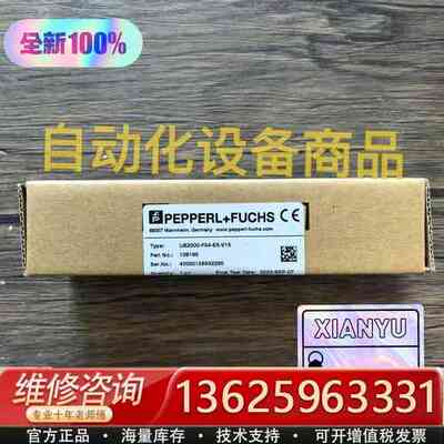 正品 倍加福 UB2000-F54-E5-V15 接{议价}