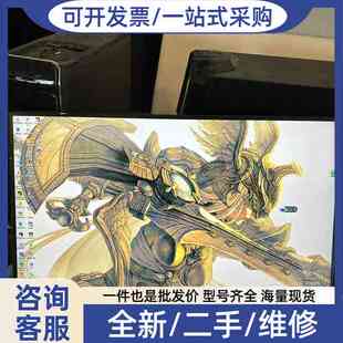 议价华硕显示器 Vg27aqL5a
