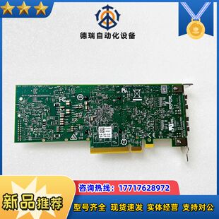 DELL Broadcom BCM57414 10G/25G议价