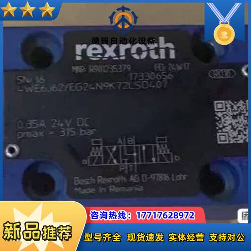 R901235379 4WE6J6X/EG24N9K72LS议价