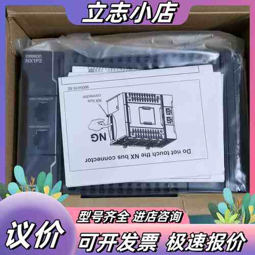 NX1P2-1140DT PLC原装正品内外议价