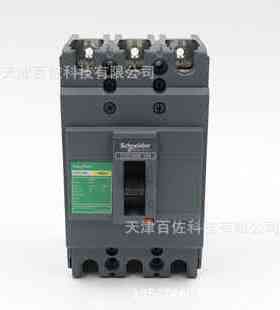 CVS断路器CVS100E TM15D 3P3D断路器LV510832塑壳断路器