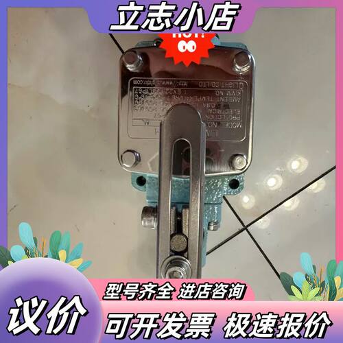 QLIGHT LIMIT SWITCH  伙食吊限位开关，船议价
