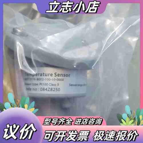丹佛斯温度传感器084Z8250议价