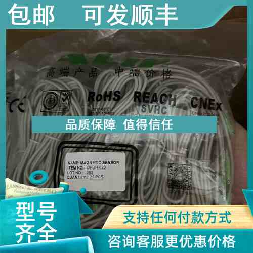 议价利富 ALIF 爱里富 DFGH-020 磁