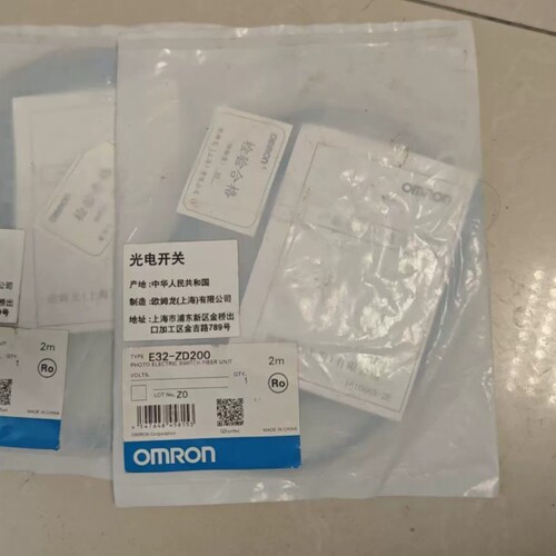全新光电开关E32-ZD200，2米，2个，议价