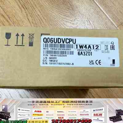 Q06UDVCPU  未使用  23年  内外码一致议价