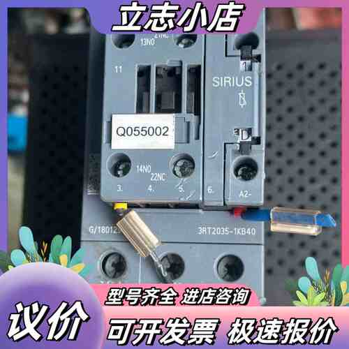 接触器3RT2035-1KB40 几乎全新正品议价