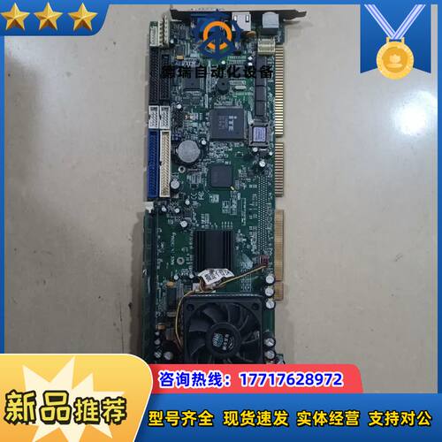 TS-M-8V01C 主板 工控机主板 815主板，正常议价