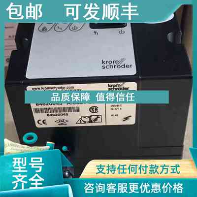 议价IFS244-5/1W霍科德燃烧控制器IFS244