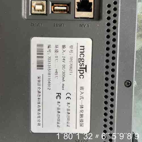 TPC7062Ti