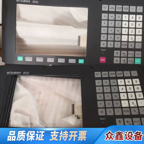 M3按键膜 KS-MB952A BKO-NC4122，每