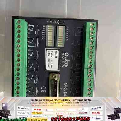 AUTO-MASKIN MK-14 模块 part No.1议价