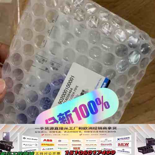 HORIBA 堀场NOx转换管_For NOx conv议价