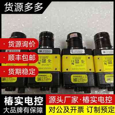 康耐视COGNEX DM362Q智能扫码器，型号821-01询价