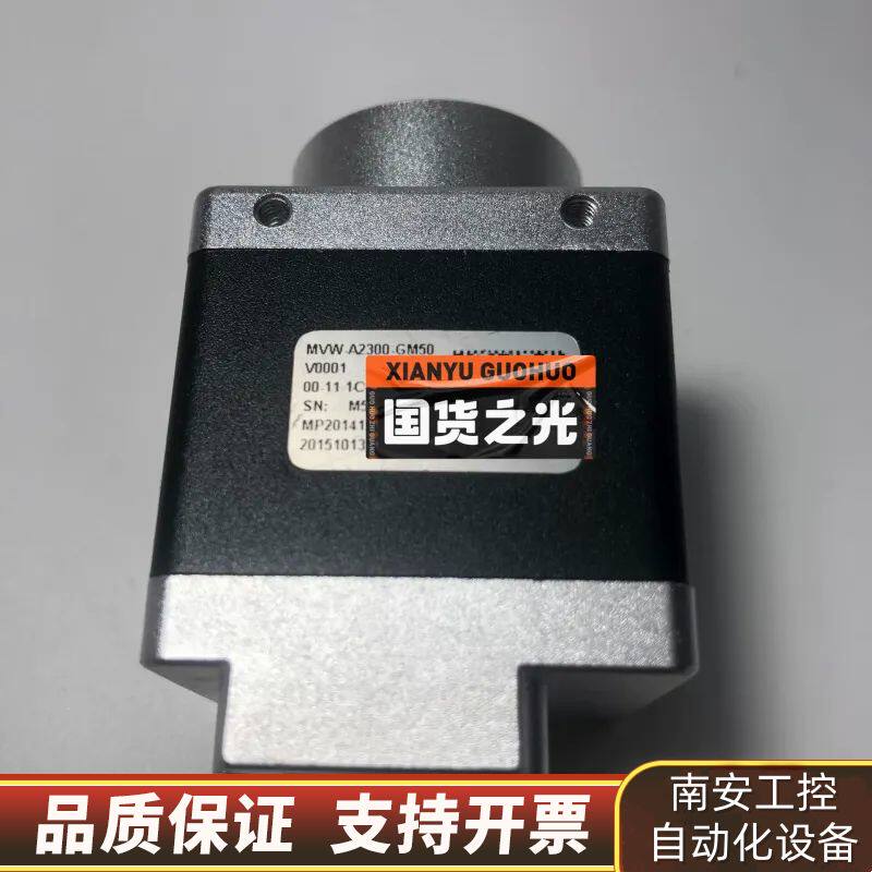 微视图像 MVW-A2300-GM50 工业相机 黑白 网口询价