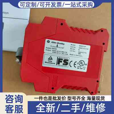 议价安全继电器 MSR230P 440R-H23180