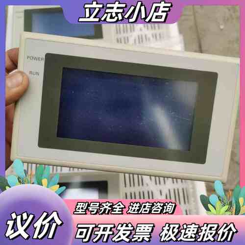 NT20S-ST121-V3 触摸屏议价