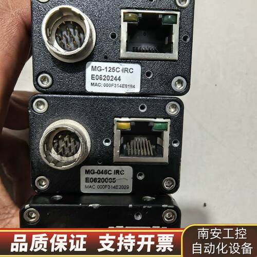 Manta  G125c，MG一046c，  ASG  AL询价
