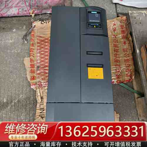 6SE6440-2UD33-0EB1 变频器30KW{议价}