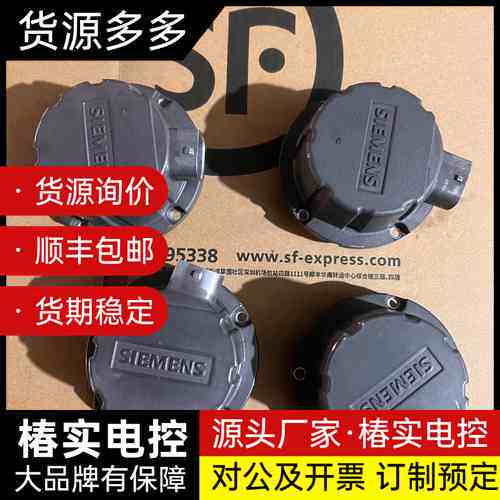 海德汉编码器6FX2001-5JE24-2DC0西门子伺服电询价