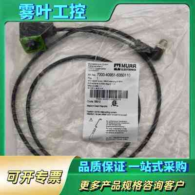 MURR 7000-40951-635110 M12 mal【议价】
