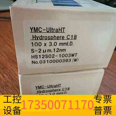 华泰【未拆】YMC UltraHT Hydrosphere议价